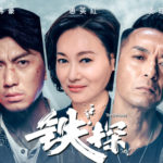 The Defected TVB Drama