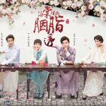Blossom In Heart Chinese Drama