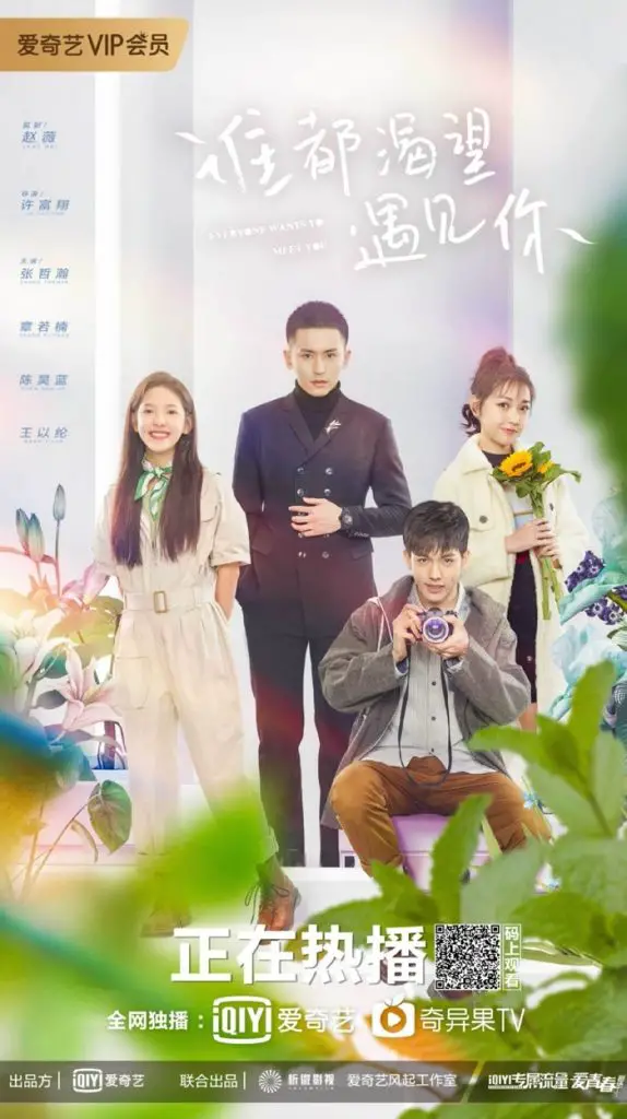 Everyone Wants To Meet You Review A Good Romance Drama