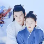 Love Of Thousand Years Jiu Yun Qin Chuan