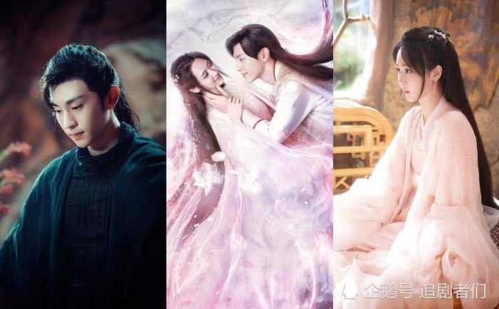 Ashes Of Love Characters