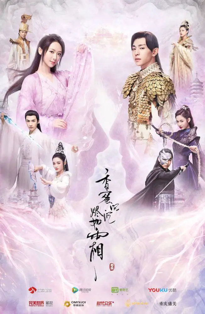 Ashes Of Love Drama Poster