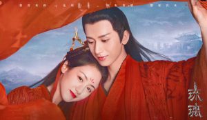 Love And Redemption Review - Best Drama For 2020?