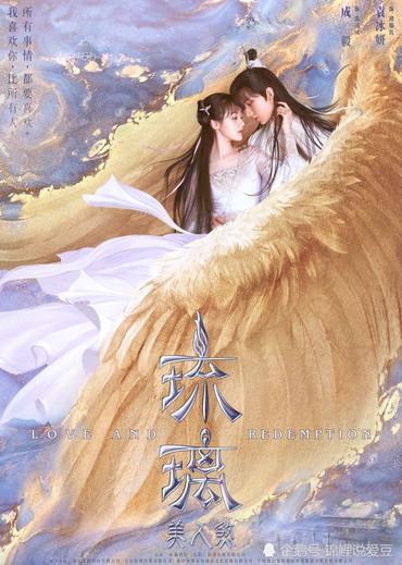 Liu Ling, Battle Through the Heavens Wiki