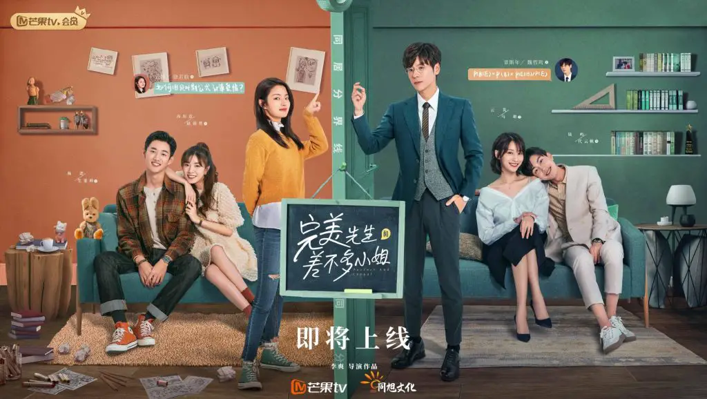 Perfect And Casual C Drama