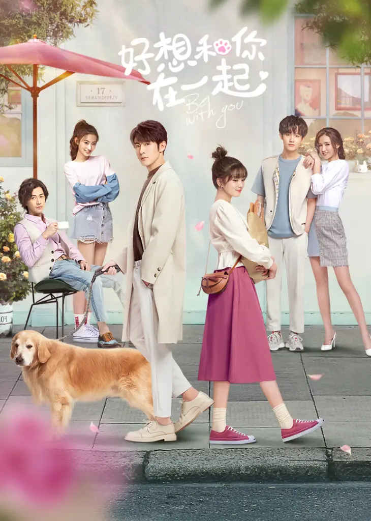 Be With You Drama Poster