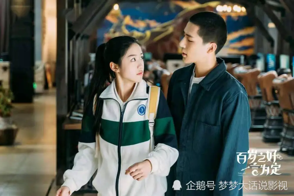 Forever Love Chinese Drama