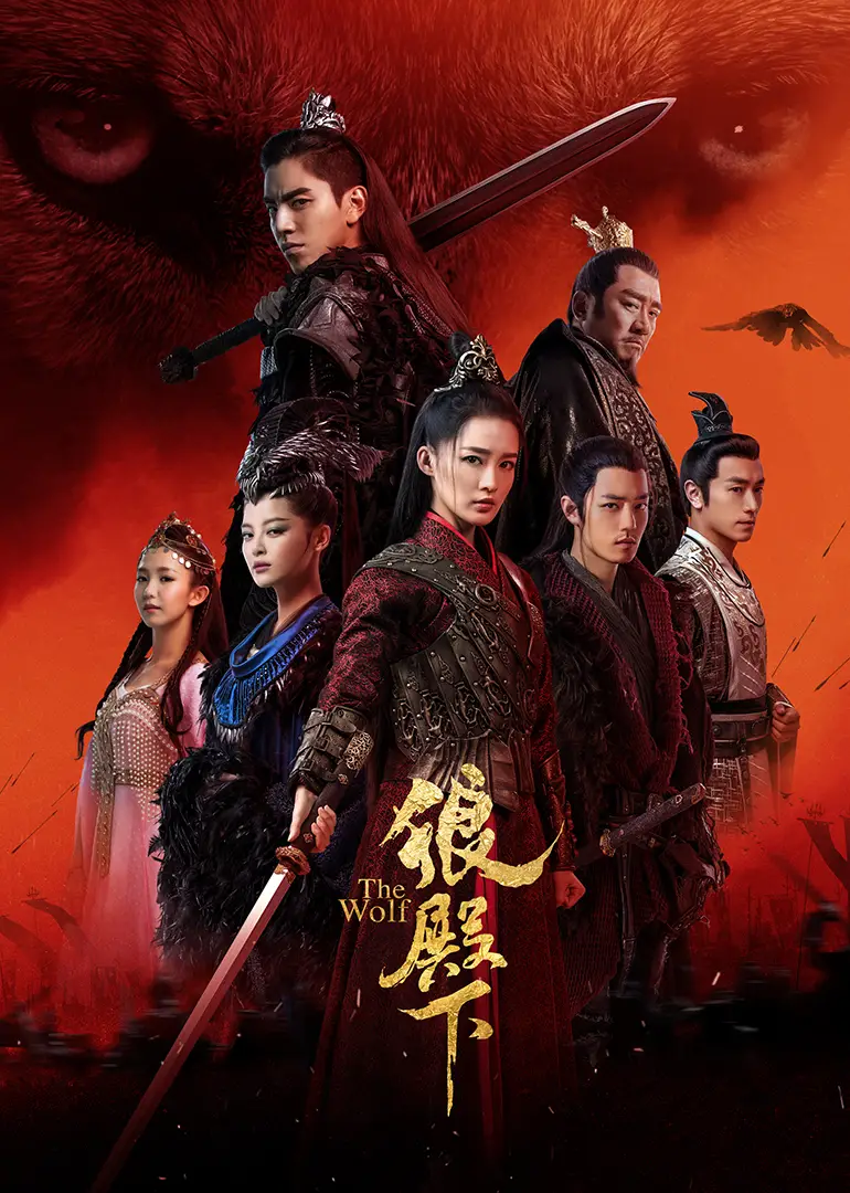 The King's Avatar - episode 28 with English subtitles C-Drama