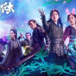Douluo Continent Chinese Drama
