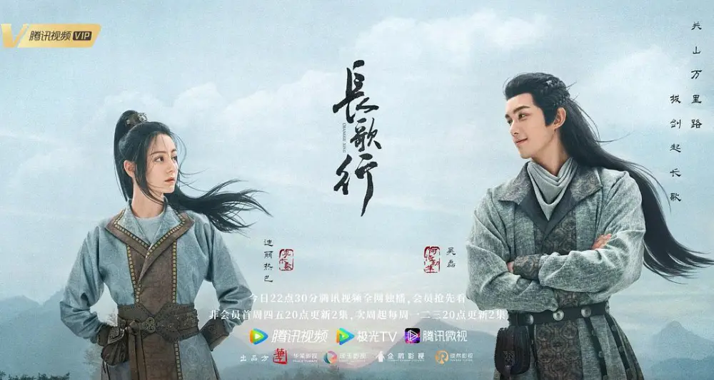 The Long Ballad Review Worth Watching The Long Ballad Review Worth Watching