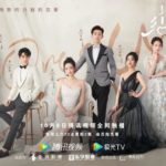 Once We Get Married Chinese Drama