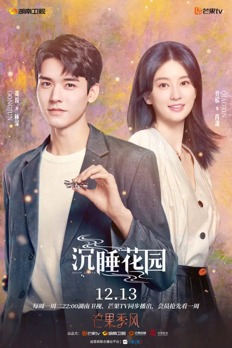 Dream Garden Chinese Drama Review Simon Gong And Bridgette Qiao