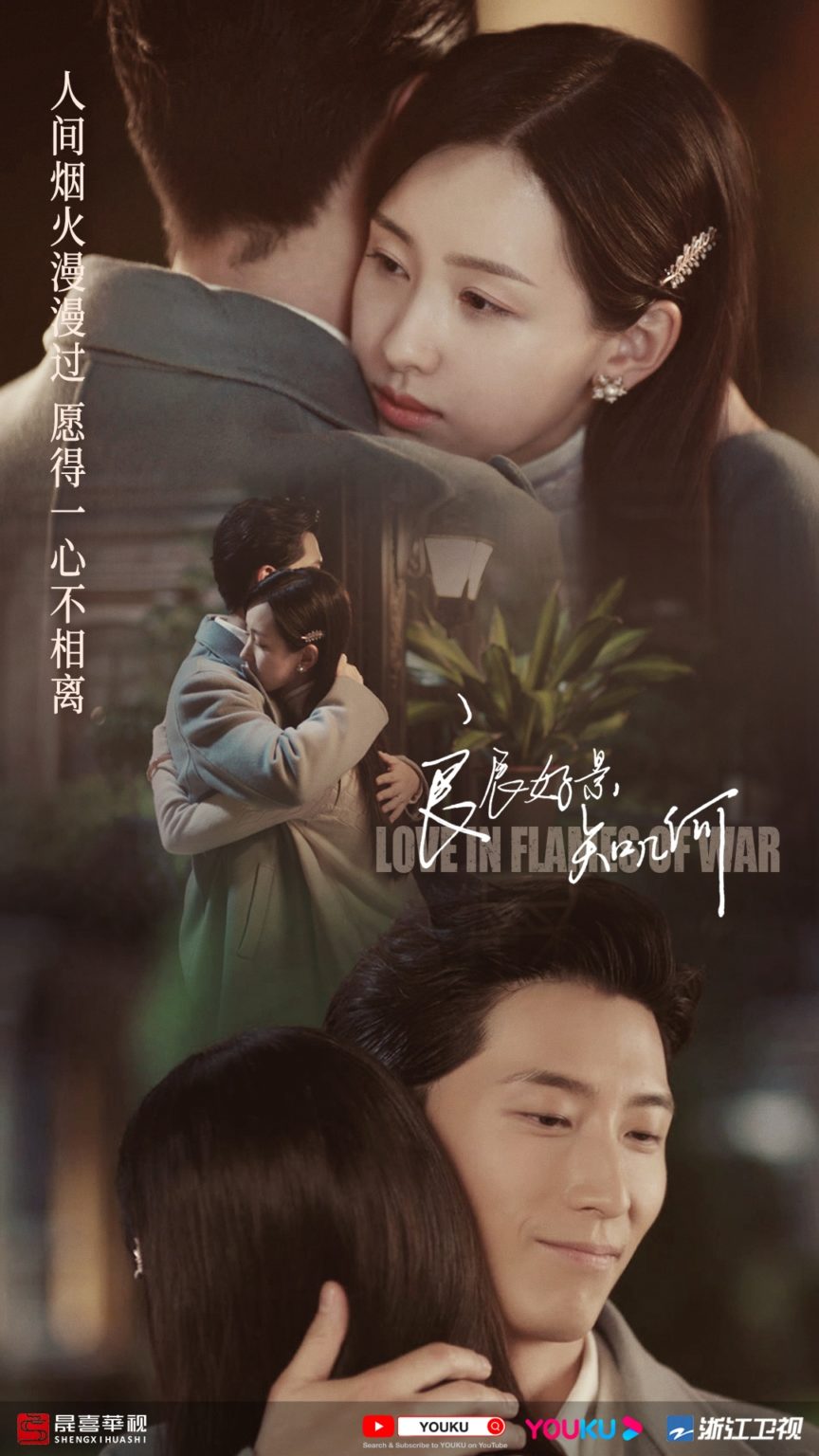 Love In Flames Of War Review - A Chinese Republican Drama