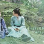 The Blue Whisper Chinese Drama