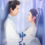 The Starry Love C Drama Poster