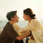 The Love You Give Me C Drama