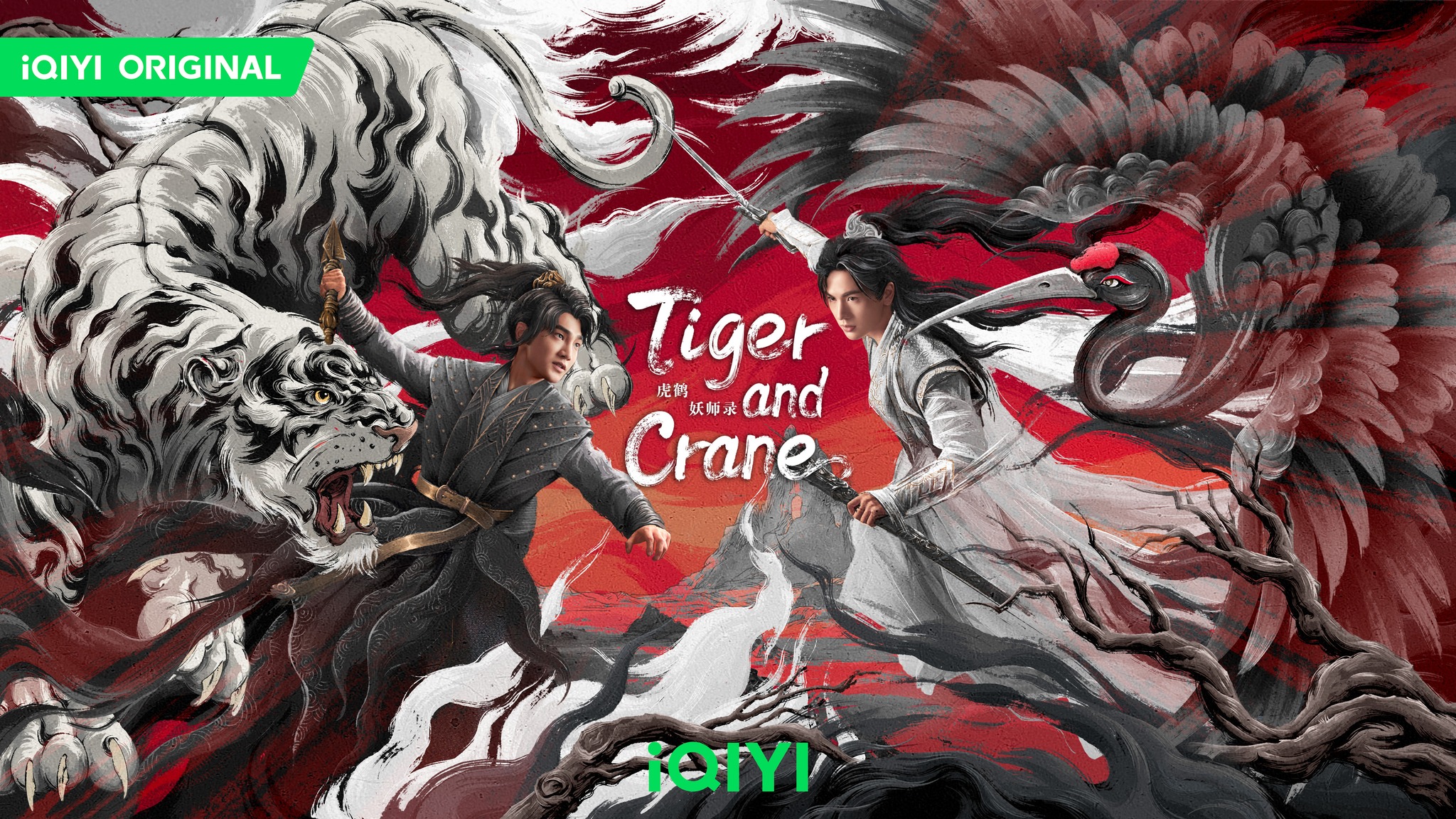 Tiger And Crane Review Drama Slot