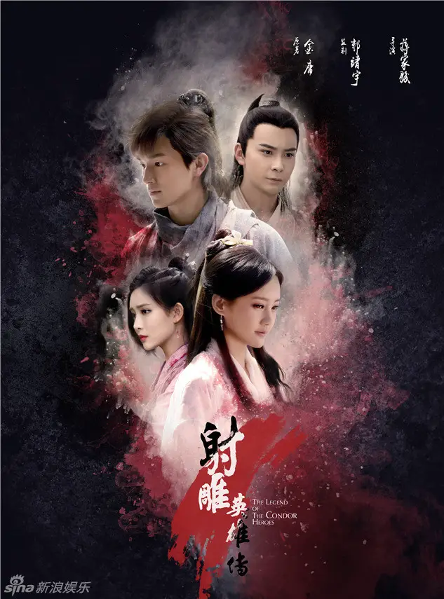 The Legend Of The Condor Heroes 2017 Review Should You Watch?