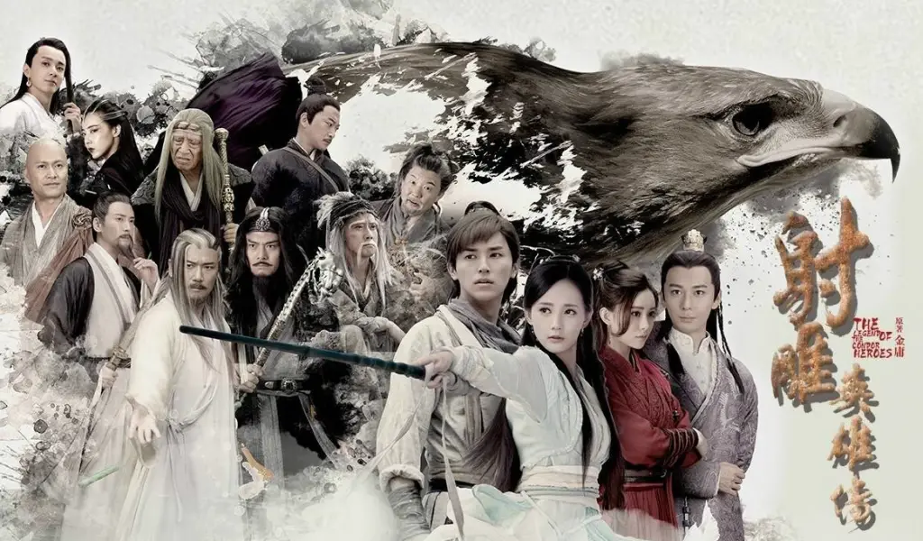 The Legend Of The Condor Heroes 2017