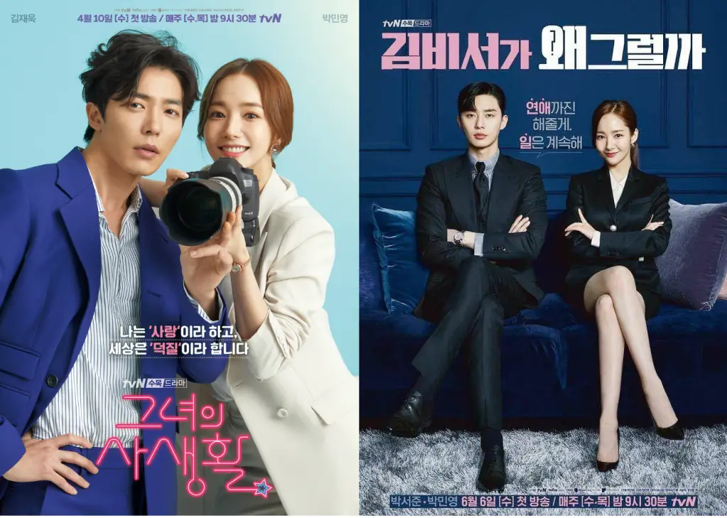 Her Private Life vs What's Wrong With Secretary Kim