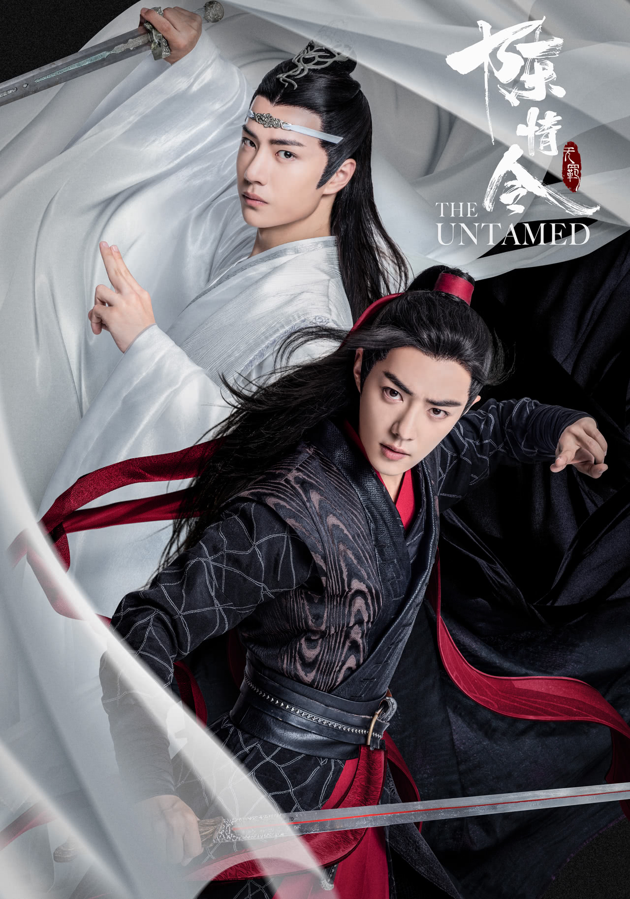 The Untamed Review - Chinese Xianxia Drama With A BLStory