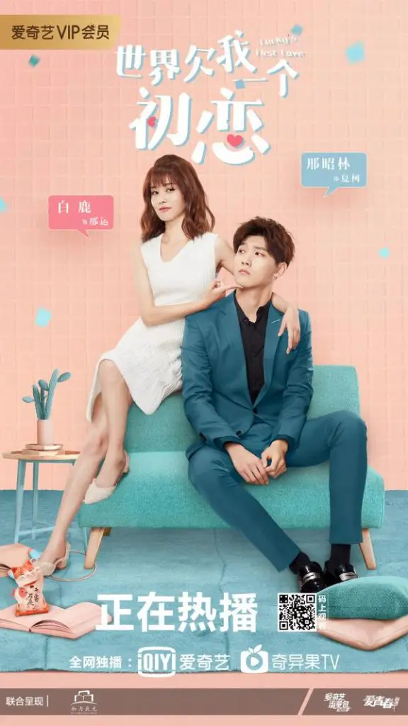 Lucky's first love online full episode eng sub