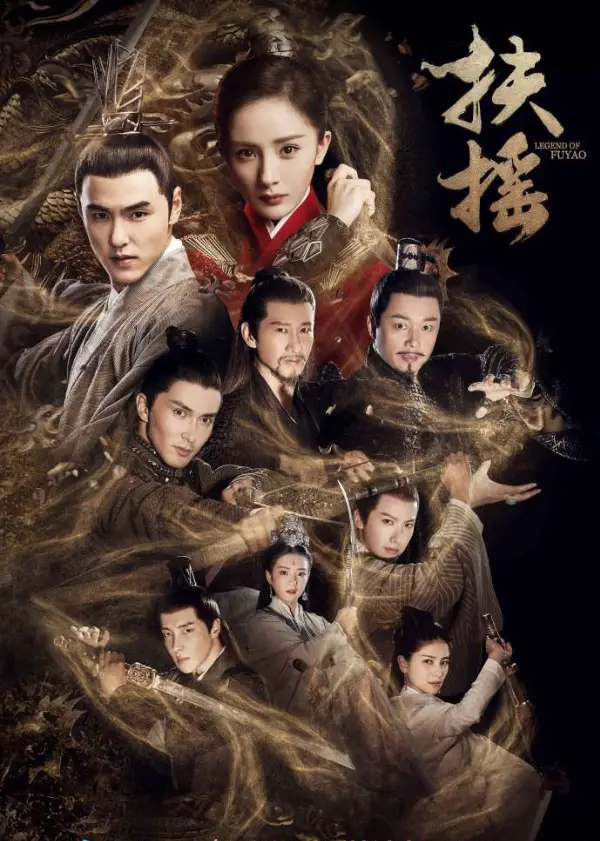 Legend Of Fuyao Poster