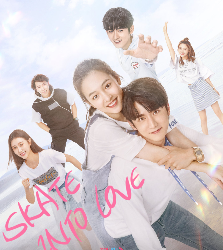 Skate Into Love Drama Poster