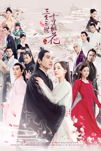 Eternal Love Ten Miles Of Peach Blossoms Episode Summary