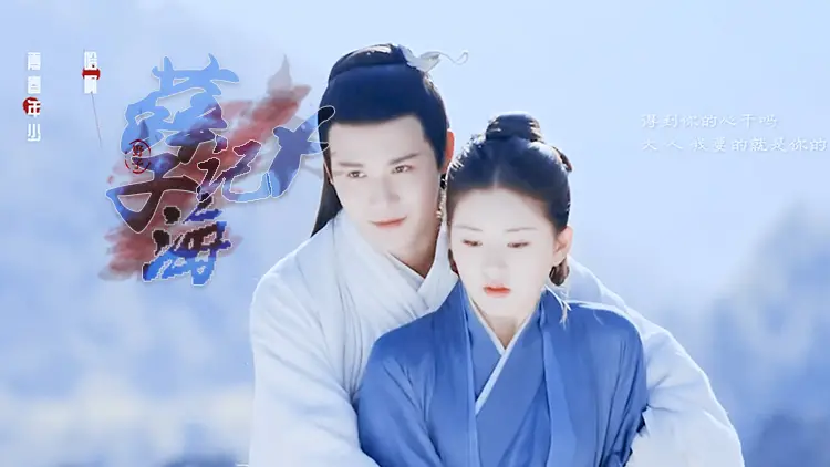 Love Of Thousand Years Episode Summary Zhao Lusi Zheng Yecheng   Love Of Thousand Years Couple 