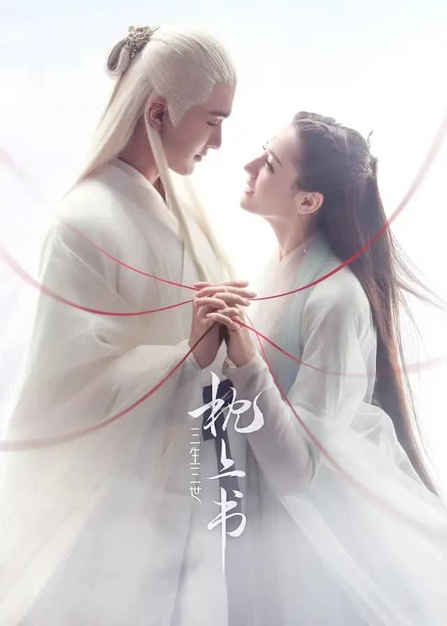 True Love Waits 1: Ending A Marriage by Bai Cha