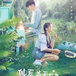 Midsummer Is Full Of Love Drama Poster