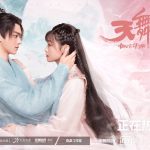 Dance Of The Sky Empire C-Drama