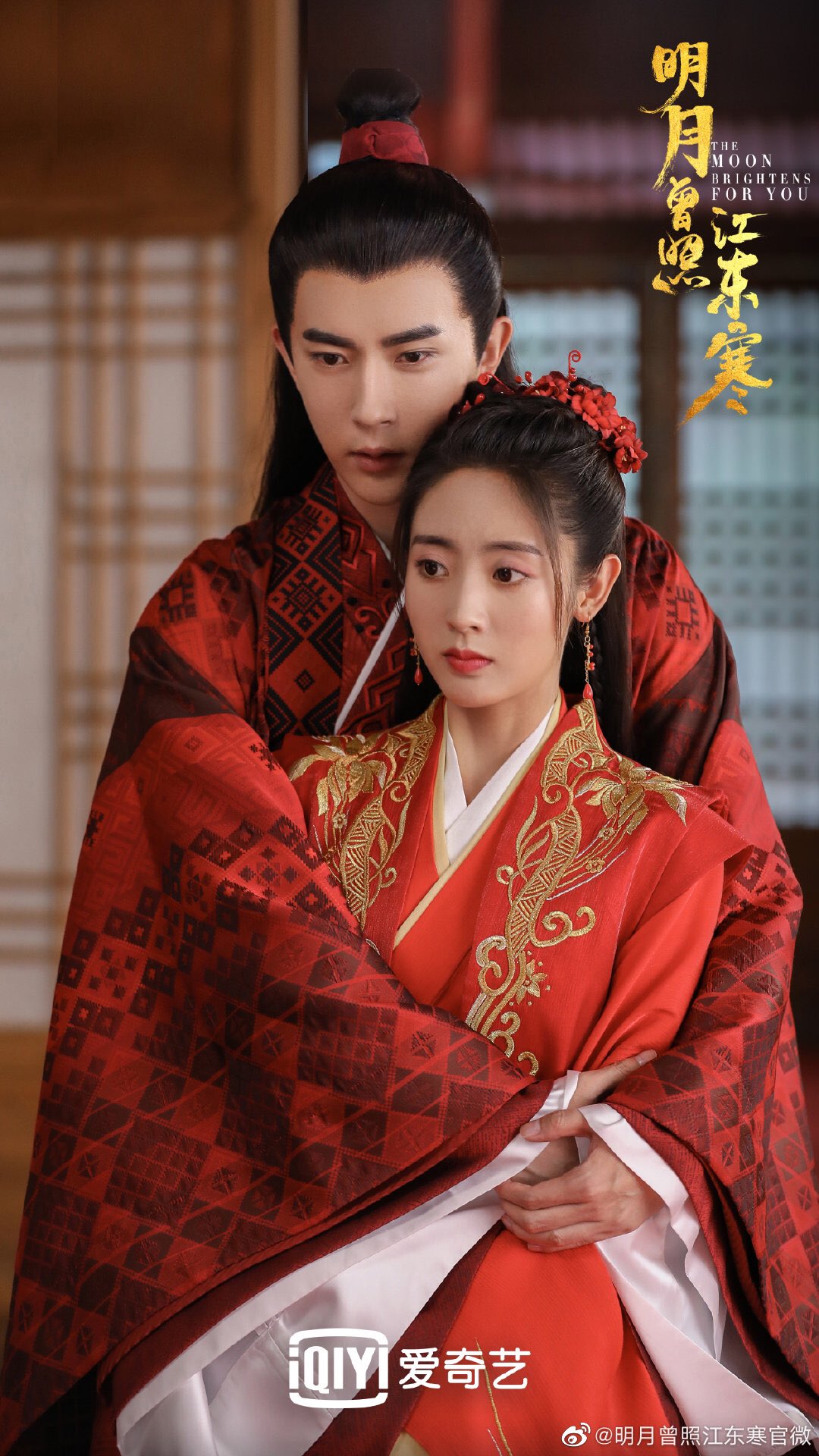 The Moon Brightens For You Review - A Wuxia Drama