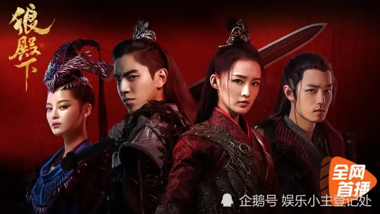 The Wolf Chinese Drama Review - Not A Typical Romance Drama!