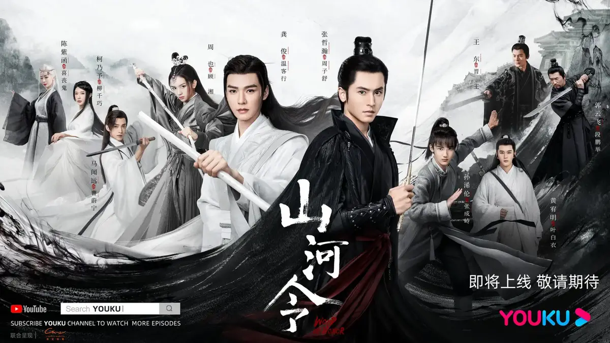 Rising With the Wind Chinese Drama Review and Ending