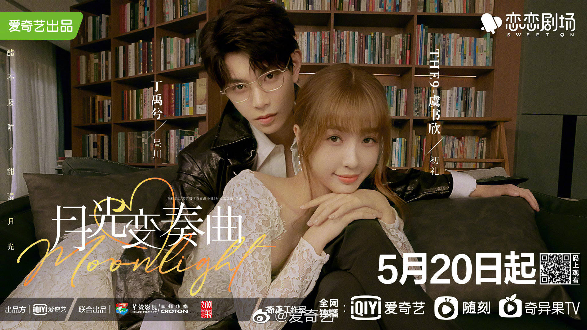 Moonlight Chinese Drama