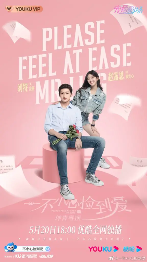 Please Feel At Ease Mr. Ling Drama Poster