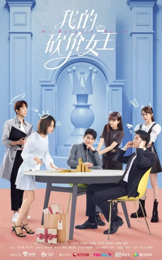 My Bargain Queen Drama Poster