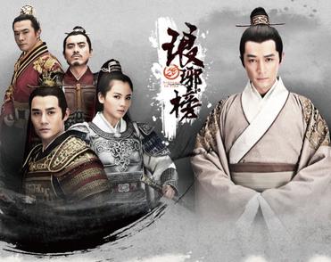 Nirvana in Fire