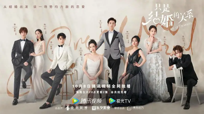 Once We Get Married Chinese Drama