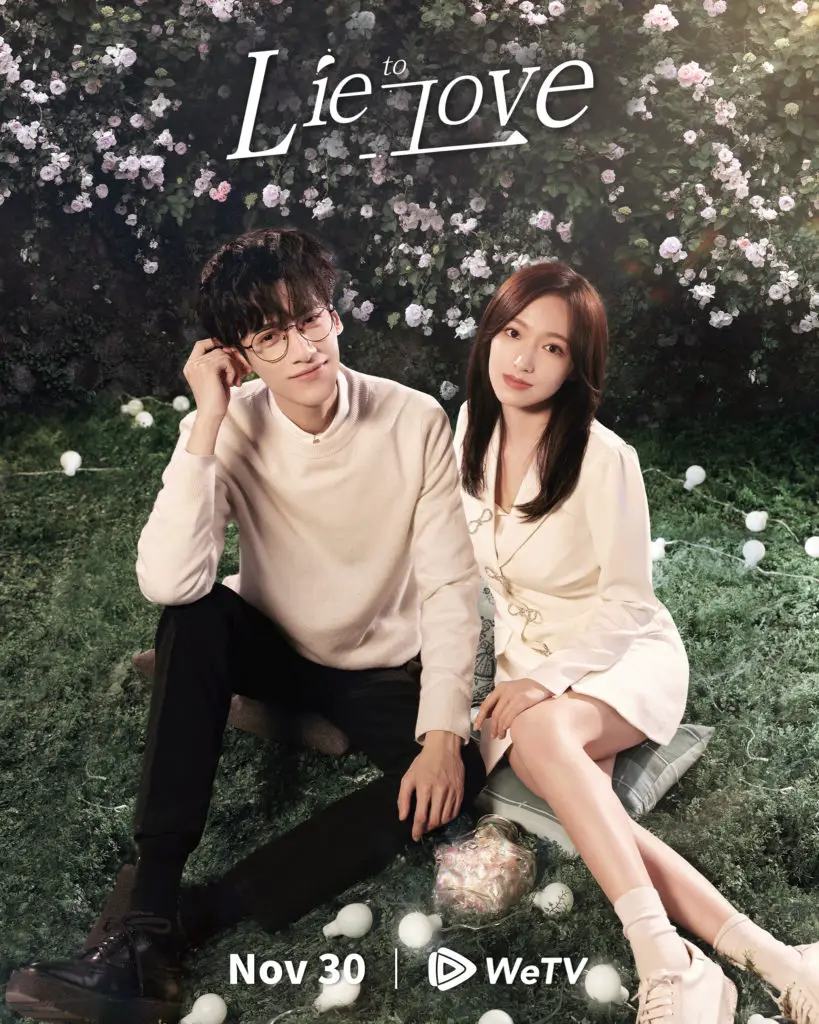 Lie To Love C Drama Poster
