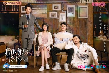 12 Best Contract Marriage Chinese Dramas That'll Have You WISHING