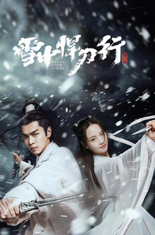 Sword Snow Stride Drama Poster