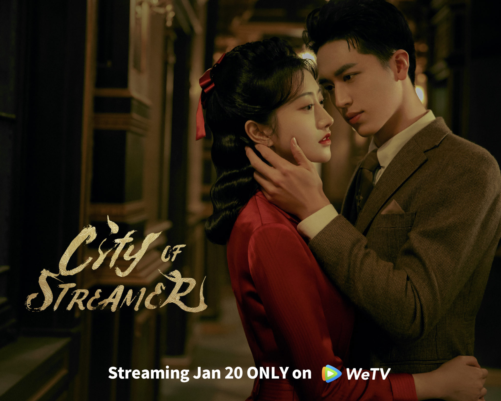 City Of Streamer Review - Jing Tian And Timmy Xu