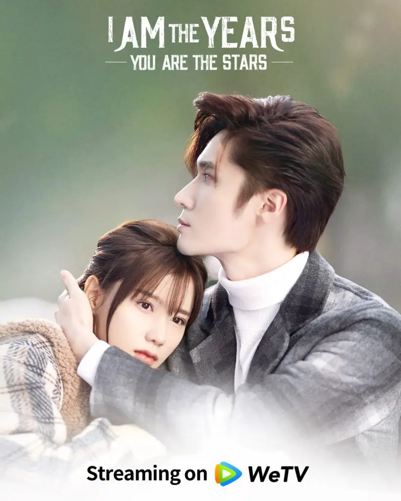 I Am The Years You Are The Stars C Drama Poster