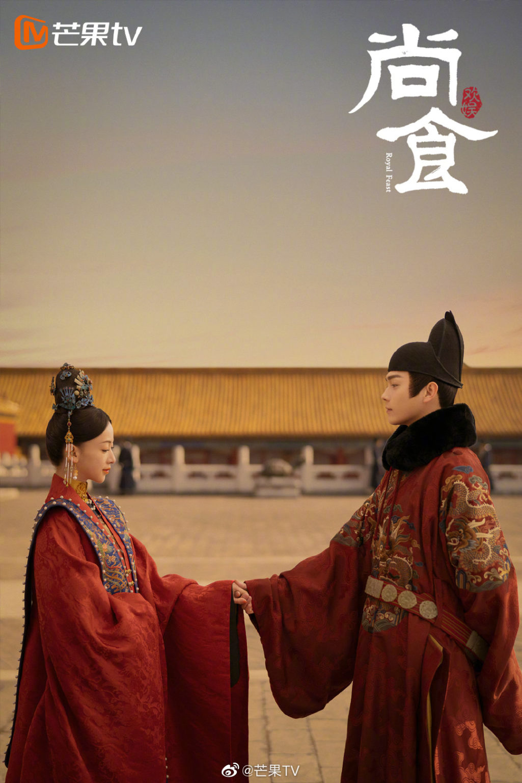 royal-feast-hits-400-million-views-xu-kai-romances-wu-jinyan-in-a