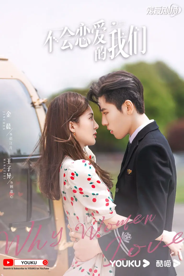 Why Women Love Review - A Sweet Chinese Romance Drama!