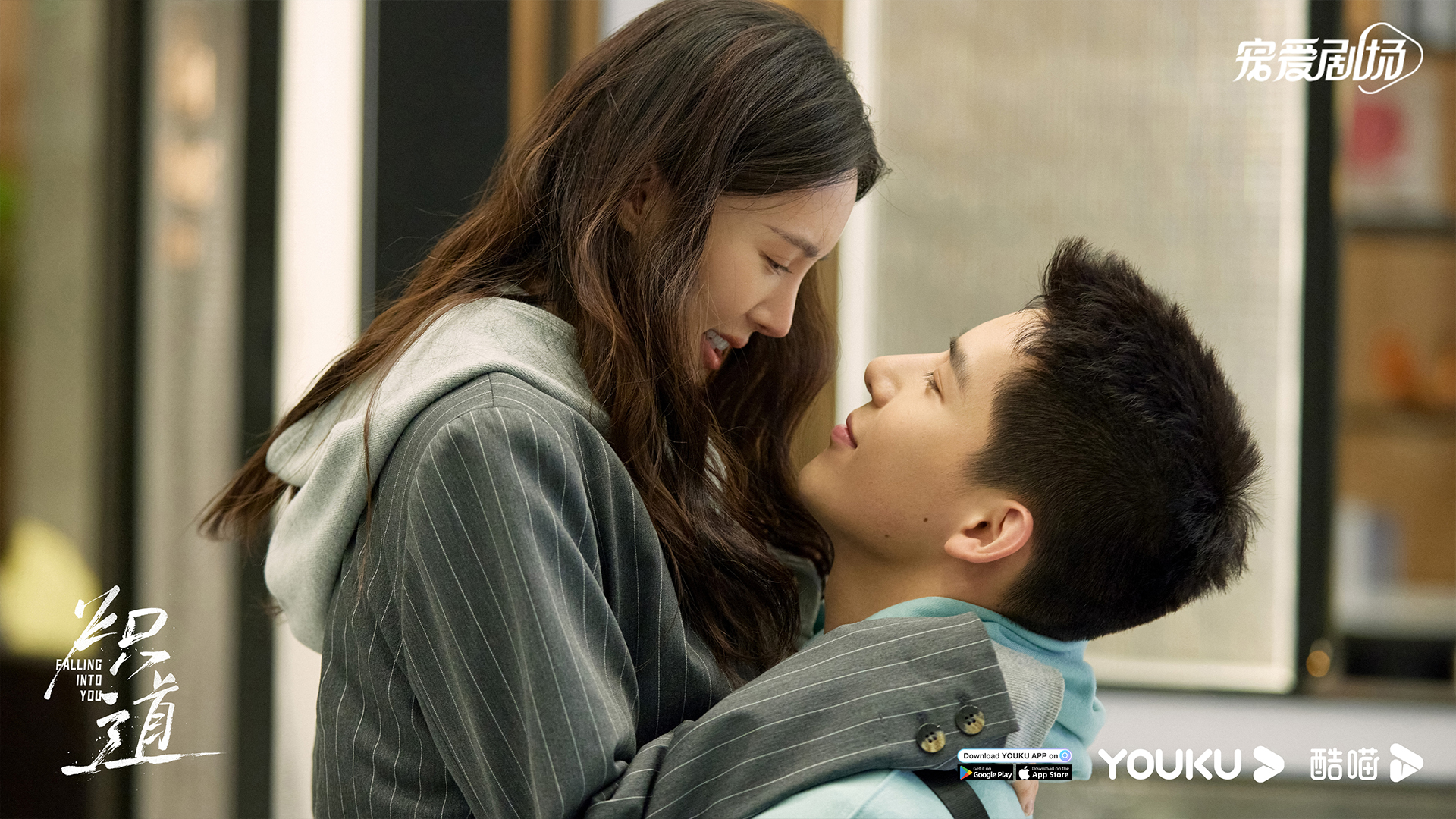 Falling Into You C Drama Review 2022 Drama Slot