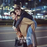 Men In Love C Drama